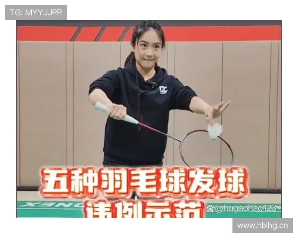发球五秒违例是什么规则？解析判罚标准与适用场景