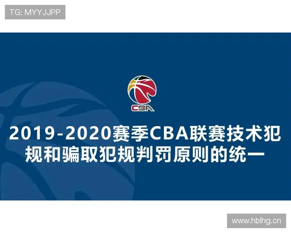 篮球双方犯规如何界定，裁判判罚依据与球权转换规则详解